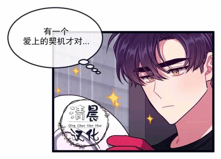 第17-19话 第113页