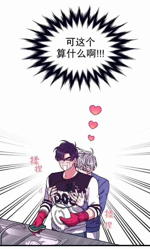 第17-19话 第114页