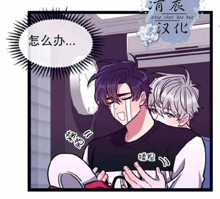 第17-19话 第116页
