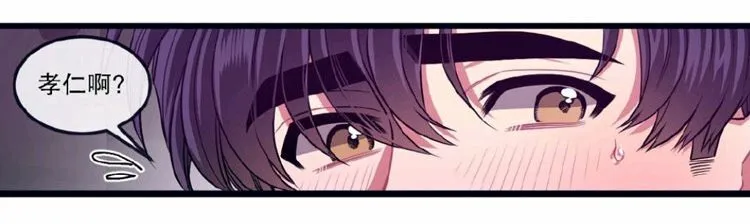 第17-19话 第117页