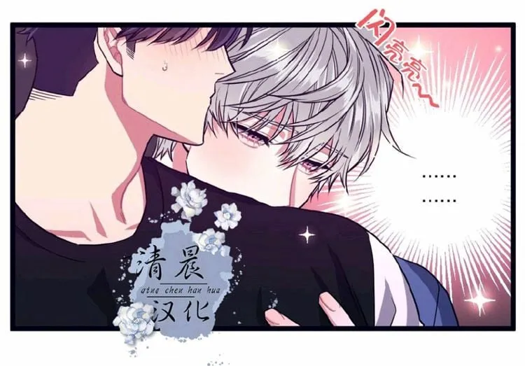 第17-19话 第118页