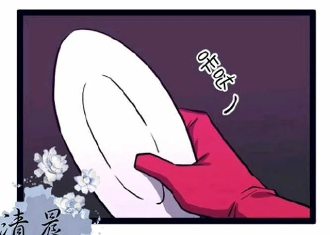 第17-19话 第120页