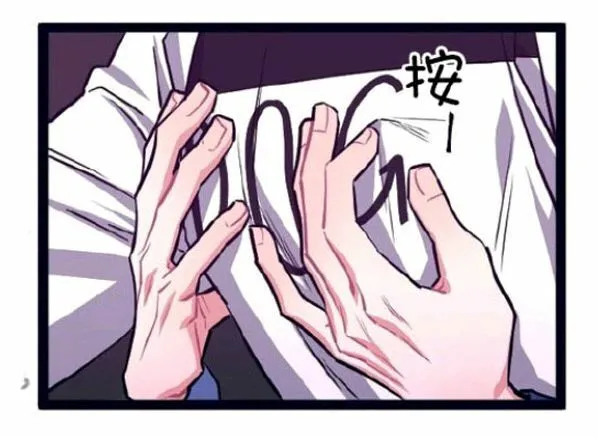 第17-19话 第121页