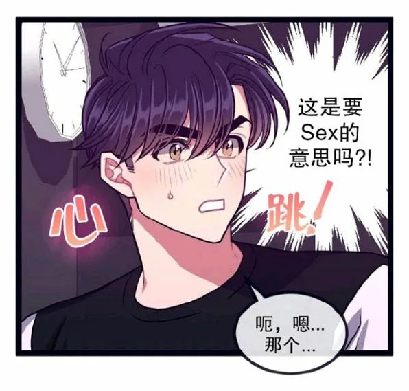 第17-19话 第124页