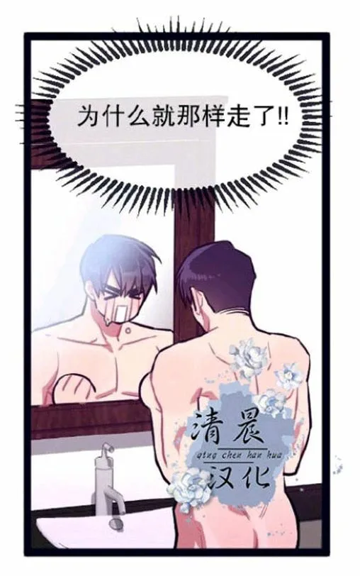 第17-19话 第128页