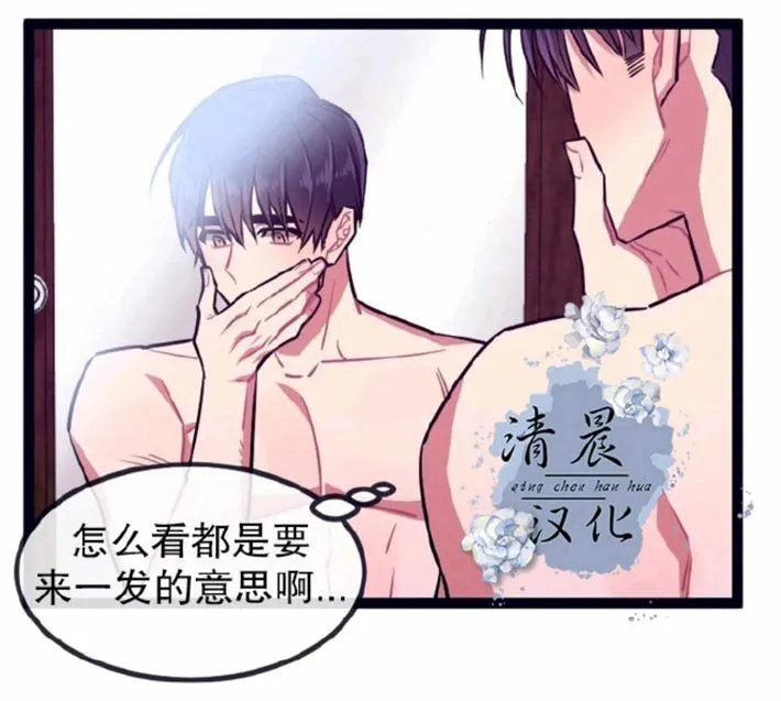 第17-19话 第129页