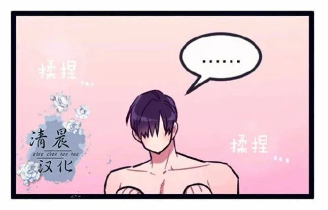 第17-19话 第131页