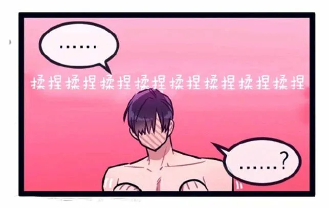 第17-19话 第132页