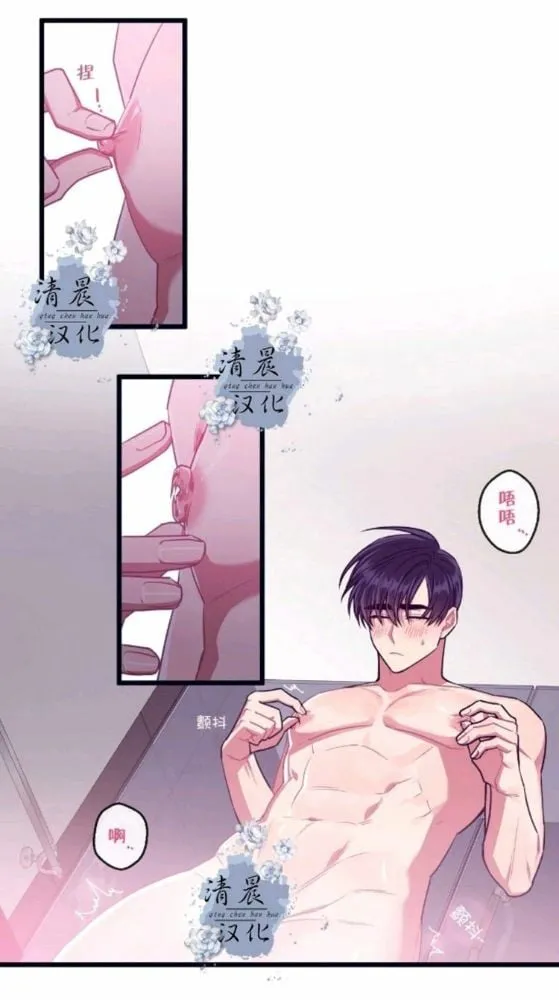 第17-19话 第134页