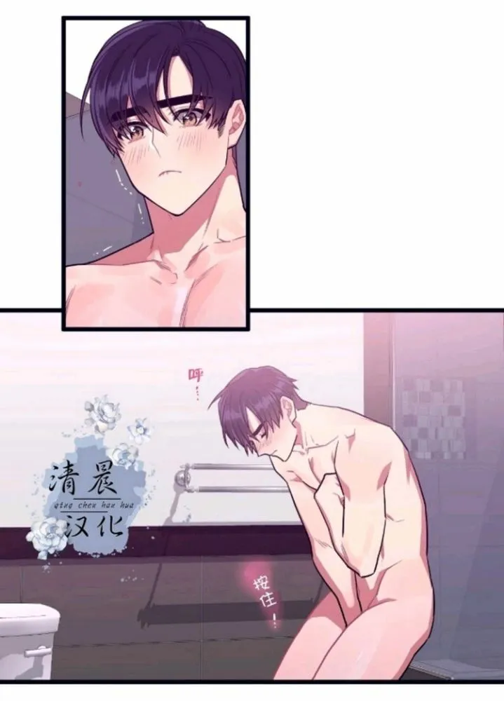 第17-19话 第136页