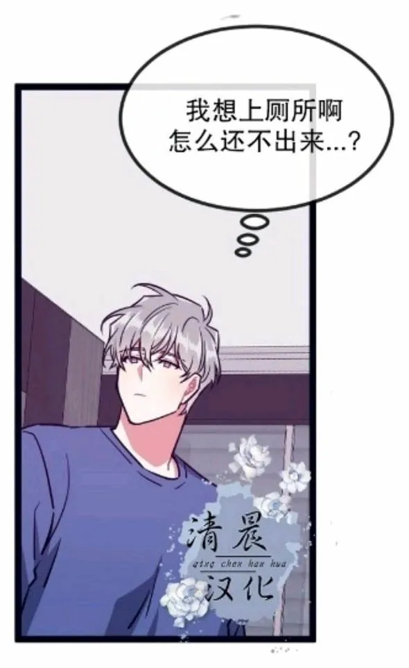 第17-19话 第139页