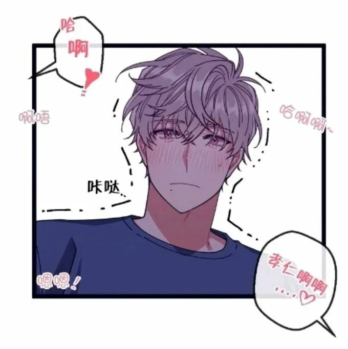 第17-19话 第140页