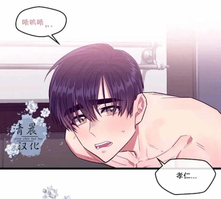 第17-19话 第142页