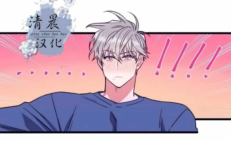 第17-19话 第143页