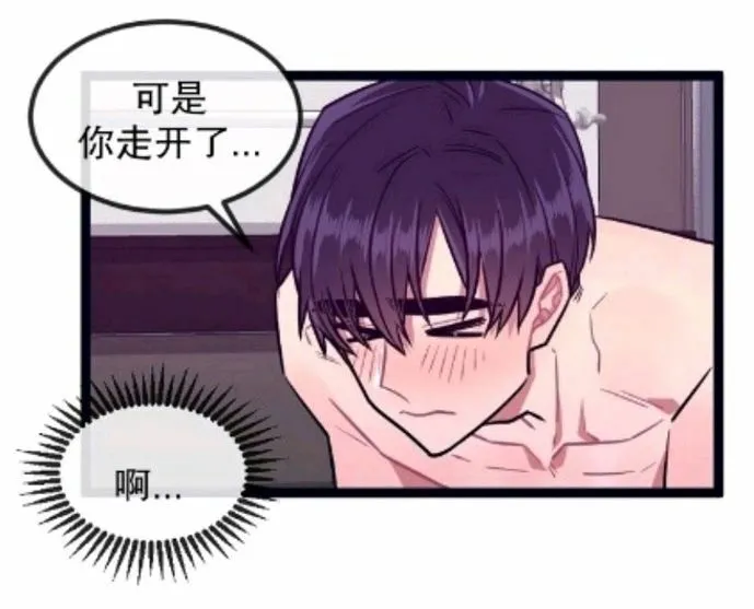 第17-19话 第145页