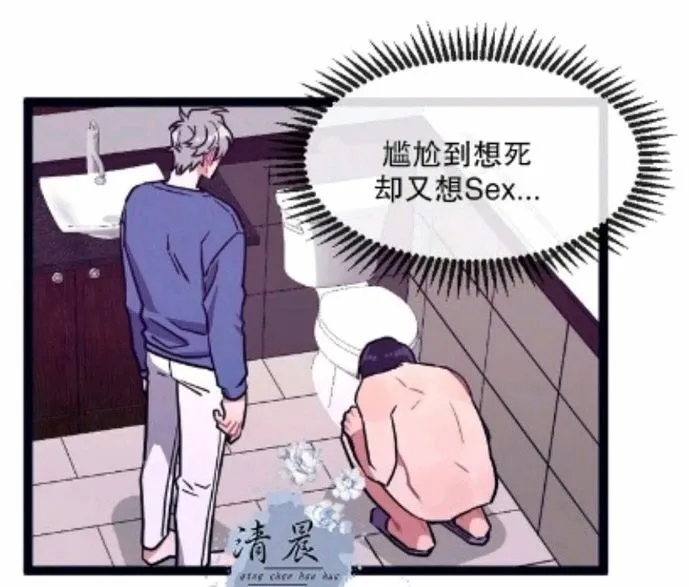 第17-19话 第146页