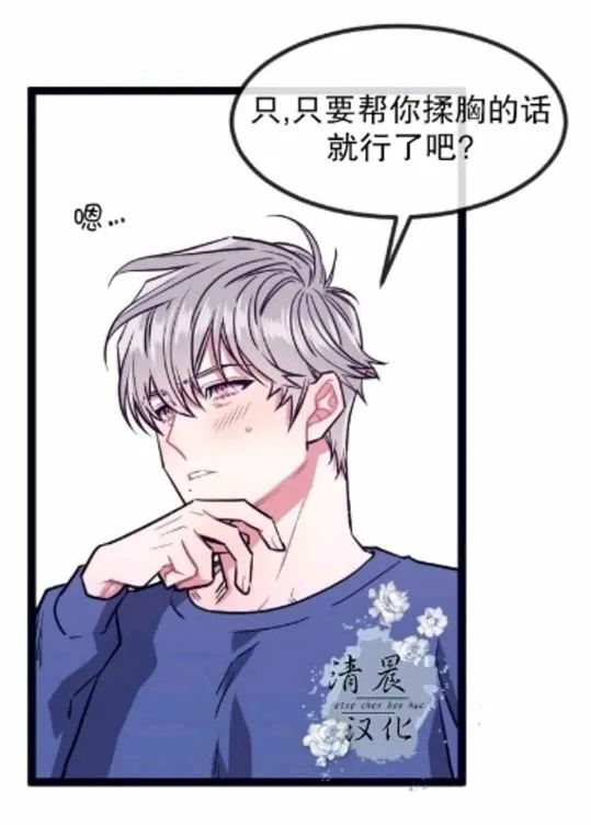 第17-19话 第147页