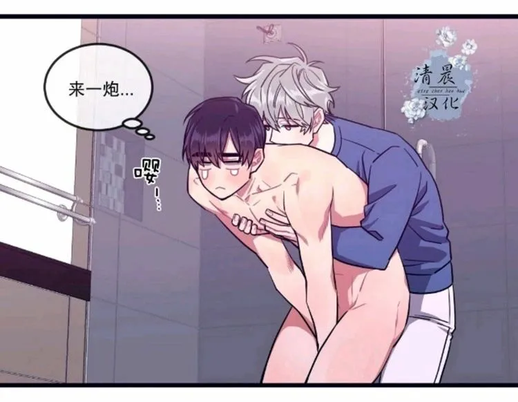第17-19话 第149页