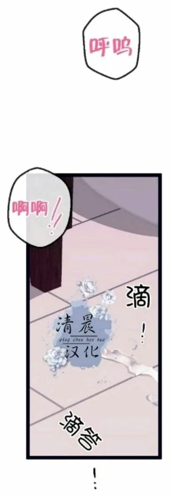 第17-19话 第156页