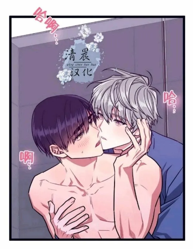 第17-19话 第157页