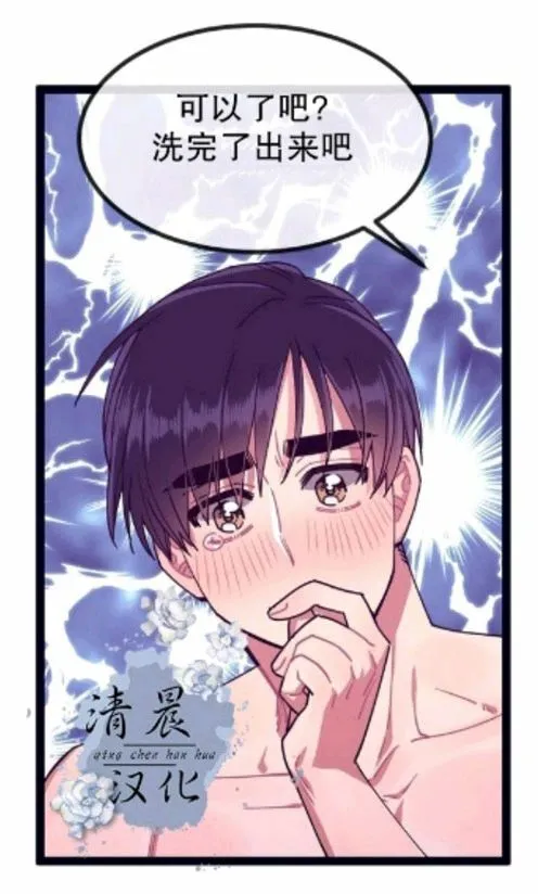 第17-19话 第160页