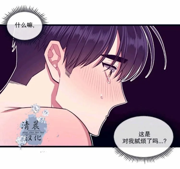 第17-19话 第163页