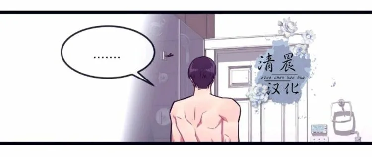 第17-19话 第164页