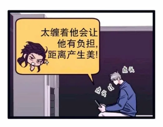 第17-19话 第166页
