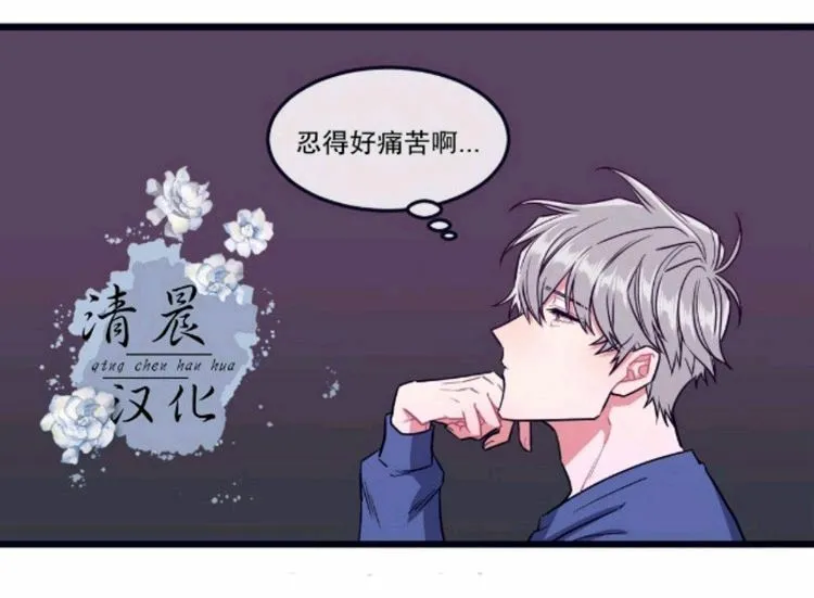 第17-19话 第167页