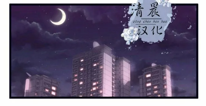 第17-19话 第168页