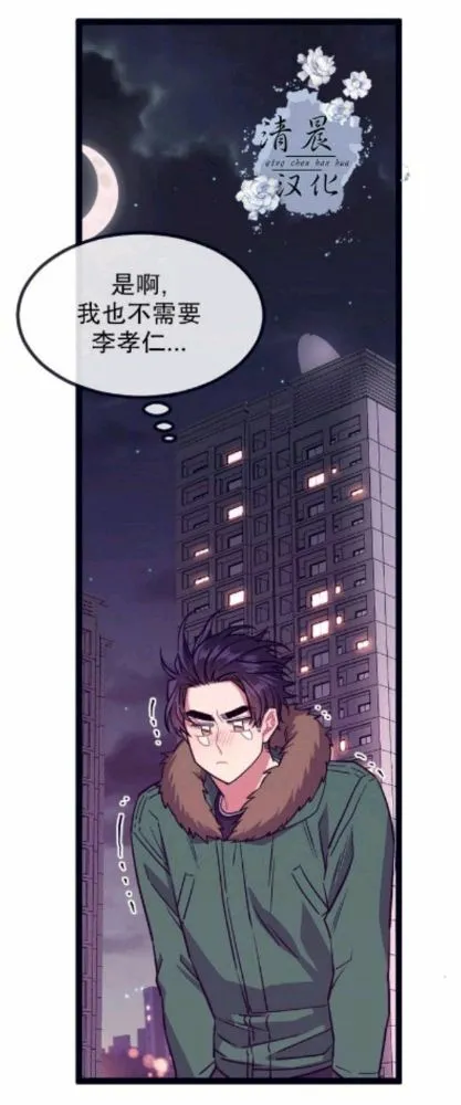 第17-19话 第169页