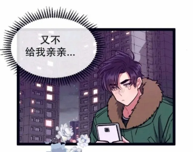 第17-19话 第170页