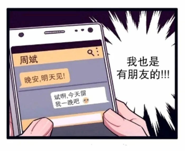 第17-19话 第171页
