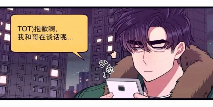 第17-19话 第173页