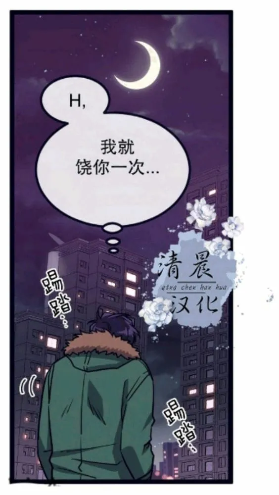 第17-19话 第174页
