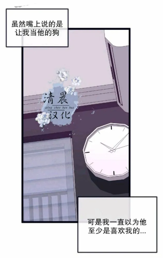 第17-19话 第175页