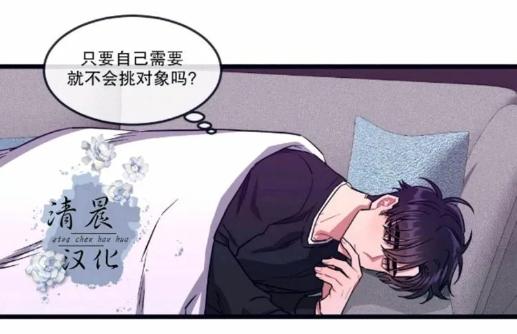 第17-19话 第176页