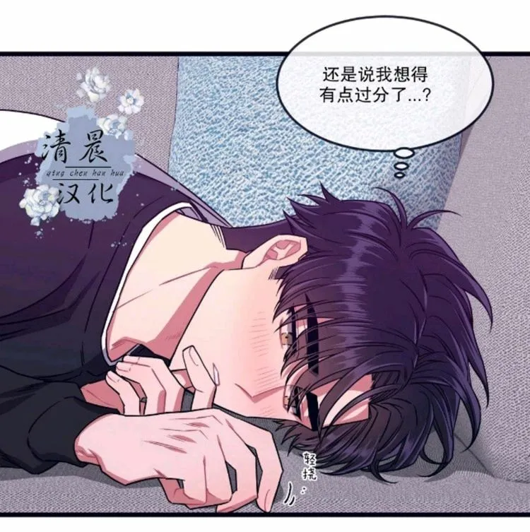 第17-19话 第177页