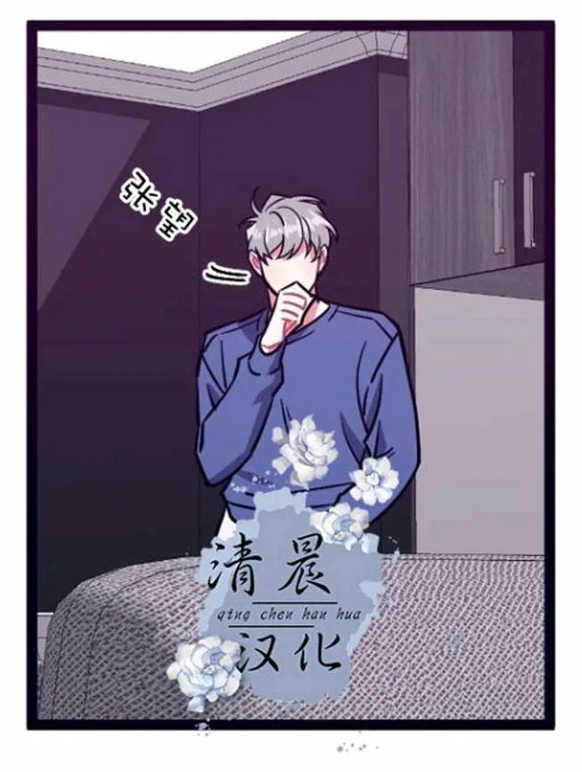 第17-19话 第179页