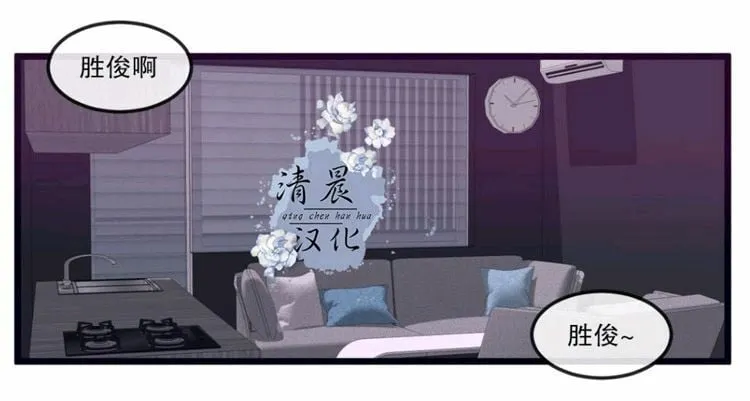 第20话 第1页