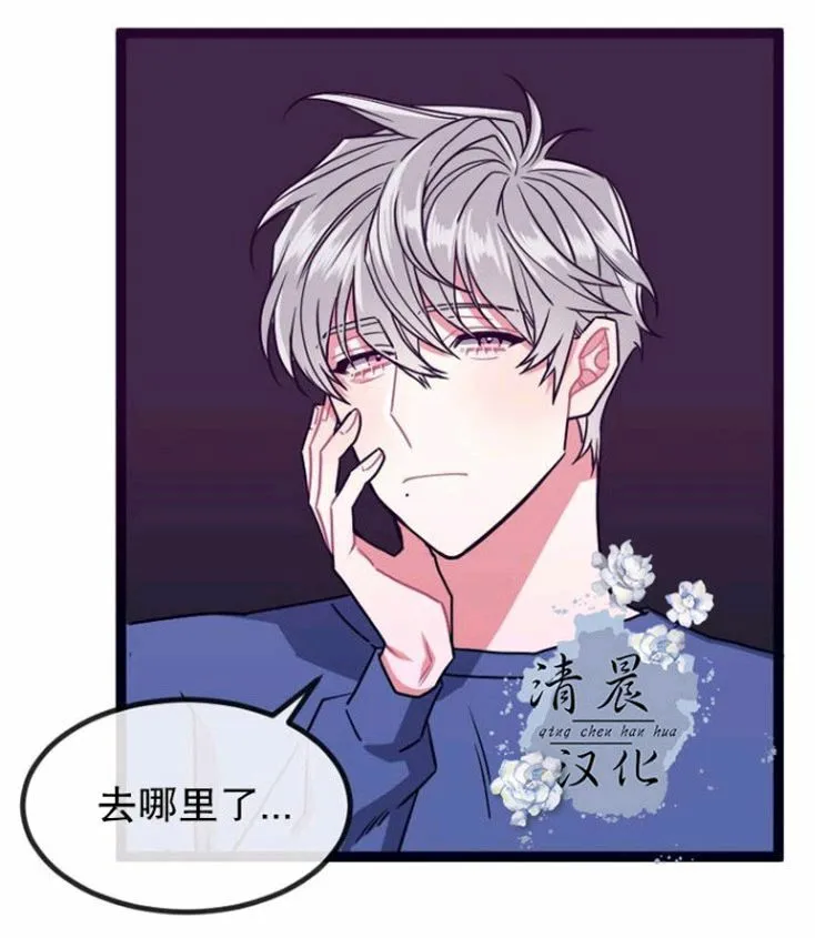 第20话 第3页