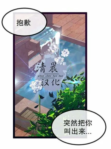 第20话 第4页