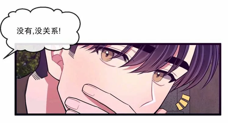 第20话 第6页