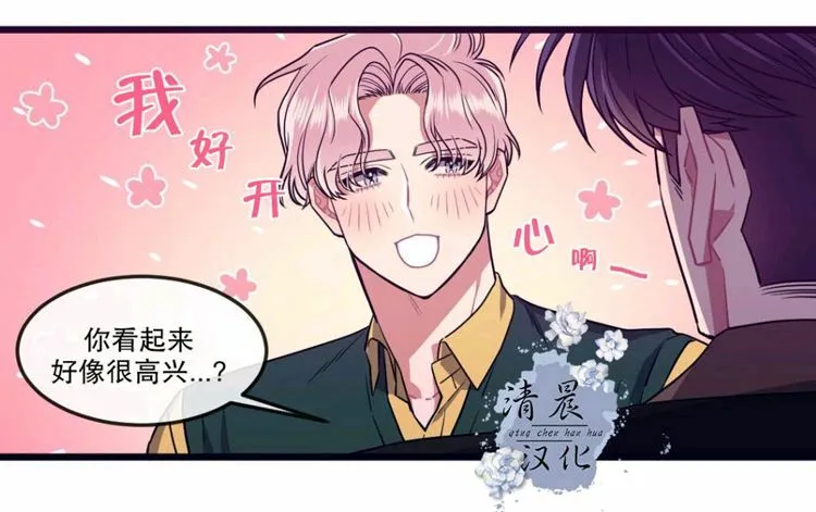 第20话 第7页