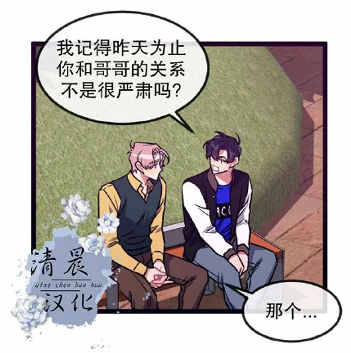 第20话 第10页