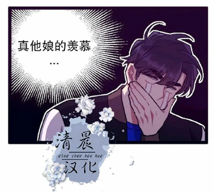 第20话 第13页