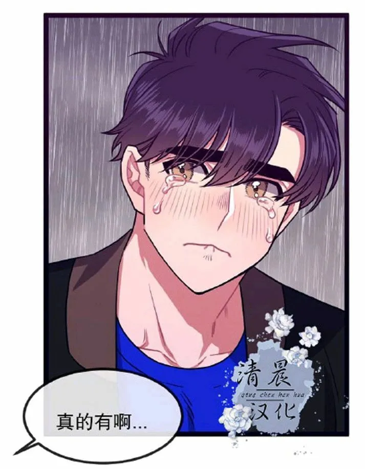 第20话 第15页