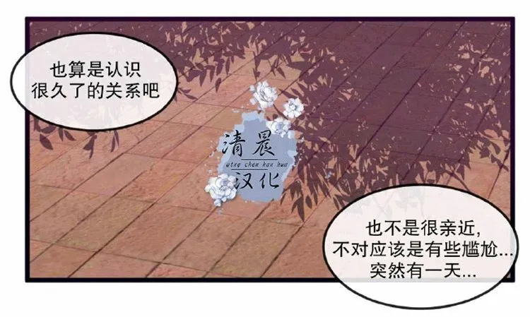 第20话 第19页