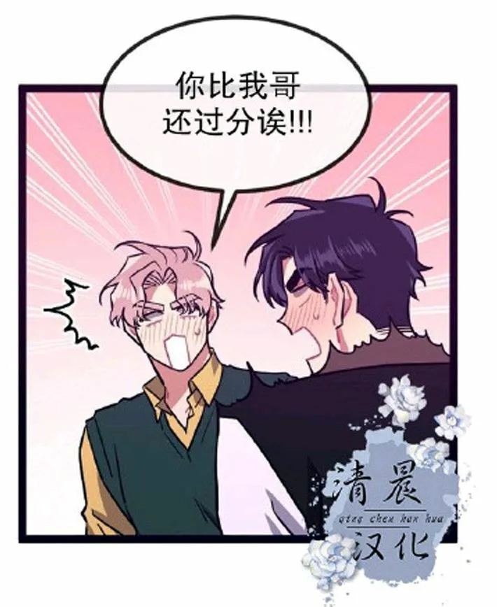 第20话 第22页
