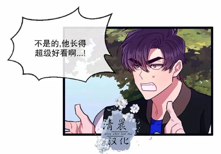 第20话 第23页